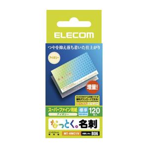 (まとめ)エレコム なっとく名刺(厚口・塗工紙・アイボリー) MT-HMC2IV【×10セット】 (まとめ)エレコム なっとく名刺(厚口・塗工紙・アイボリー) MT-HMC2IV【×10セット】