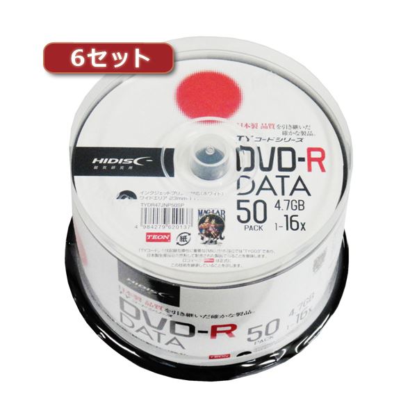 6セットHI DISC DVD-R（データ用）高品質 50枚入 TYDR47JNP50SPX6