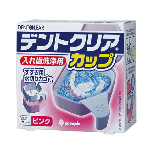(まとめ) 紀陽除虫菊 デントクリアカップ入れ歯洗浄剤用ピンク【×20セット】 (まとめ) 紀陽除虫菊 デントクリアカップ入れ歯洗浄剤用ピンク【×20セット】