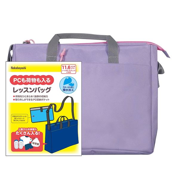 ムーニー オヤスミマン男の子L 30枚