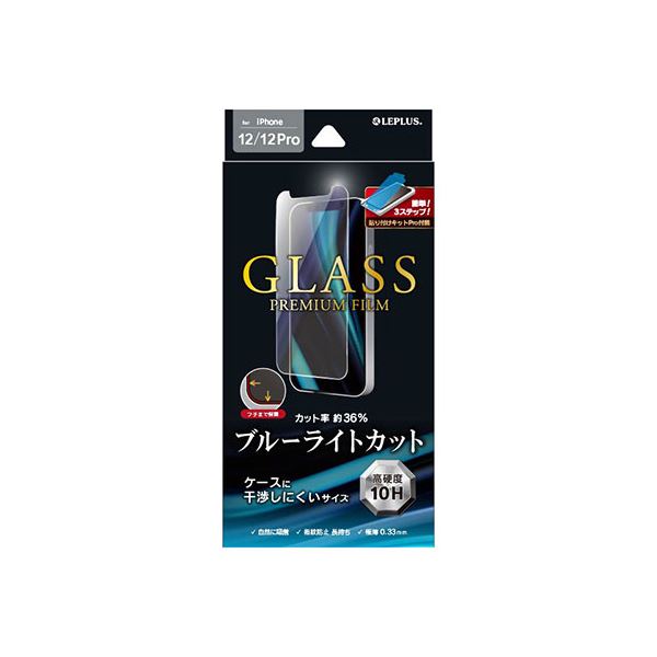 ■商品内容【貼り付けキットPro付属】超硬度10H表面強化ガラスブルーライトを36%カットして目に優しいアルコール清浄布・ホコリ除去ラベル・クリーニングクロス■商品スペック●重量：11g●生産国：中国●パッケージサイズ：W93×H193×D12mm■送料・配送についての注意事項●本商品の出荷目安は【4 - 7営業日　※土日・祝除く】となります。●お取り寄せ商品のため、稀にご注文入れ違い等により欠品・遅延となる場合がございます。●本商品は仕入元より配送となるため、沖縄・離島への配送はできません。[ LP-IM20FGB ]