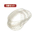 (まとめ)YAZAWA 5個セットまとめるチューブ 内径:12mm 白 1.5m FCT12WX5【×5セット】(2)