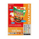 (まとめ) コクヨ インクジェットプリンタ用紙スーパーファイングレード 両面印刷用・厚手 A3 KJ-M25A3-20 1冊(20枚) 【×10セット】(2)