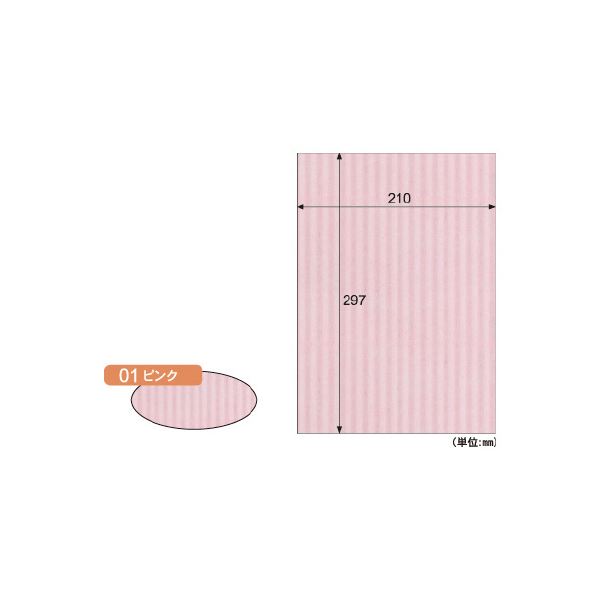 （まとめ）リップルボード薄口A4 ピンク【×30セット】