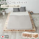 【正午~クーポン5%OFF】 当店ベッド【商品番号：11719147】専用 宮棚単品 後付け 多機能スマホスタンド＆コンセント付き ダブルサイズ