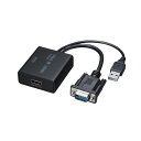 サンワサプライ VGA信号HDMI変換コンバーター VGA-CVHD7(2)