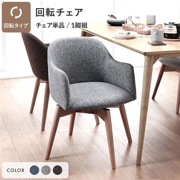 _CjO`FA 50cm O[ 360 ]^Cv t@ubN ؐ k It _CjO `FA H`FA p[\i`FA H֎q rO`FA ]֎q CeAƋ ݑ[N e[N gi Round design chair