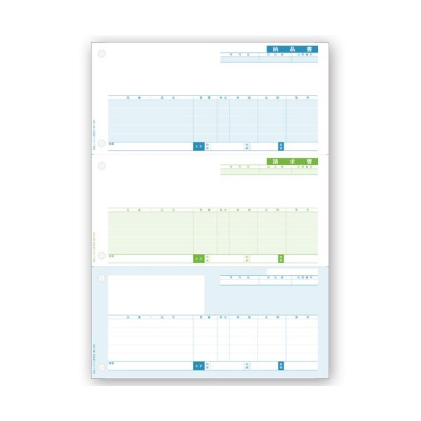 BSLシステム研究所 納品書 A4BH-1007 1パック(500枚)