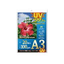 ■サイズ・色違い・関連商品■A4（20枚入） 5セット■A3（20枚入） 3セット[当ページ]■A3（100枚入） 1セット■A4（100枚入） 3セット■商品内容【ご注意事項】この商品は下記内容×3セットでお届けします。静電防止フィルムでホコリやゴミが付きにくく、原稿をスムーズに入れられます。■商品スペック●規格：A3判●外寸：縦426×横303mm●フィルム厚：100μm（0.1mm）●帯電防止タイプ※フィルムサイズは、パウチしたいものより周囲2〜3mm以上大きなものをお選びください。これより小さいときれいにパウチできません。■送料・配送についての注意事項●本商品の出荷目安は【1 - 4営業日　※土日・祝除く】となります。●お取り寄せ商品のため、稀にご注文入れ違い等により欠品・遅延となる場合がございます。●本商品は仕入元より配送となるため、沖縄・離島への配送はできません。[ F4002 ]