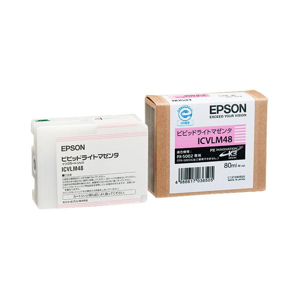 (まとめ) エプソン EPSON PX-P/K3インクカートリッジ ビビッドライトマゼンタ 80ml ICVLM48 1個 【×10セット】