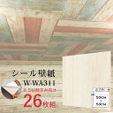 ■サイズ・色違い・関連商品■4.5帖天井向け 木目調ウッド色：アンティーク／ライトブラウン 26枚組■4.5帖天井向け 木目調ウッド色：アンティーク/ホワイト系 26枚組■4.5帖天井向け 木目調ウッド色：アンティーク/ライトベージュ 26枚組[当ページ]■4.5帖天井向け 木目調ウッド色：カントリーウッド/アイボリー系 26枚組■4.5帖天井向け 木目調ウッド色：カントリーウッド/ライトブラウン系 26枚組■6帖天井向け 木目調ウッド色：アンティーク／ライトブラウン 36枚組■6帖天井向け 木目調ウッド色：アンティーク/ホワイト系 36枚組■6帖天井向け 木目調ウッド色：アンティーク/ライトベージュ 36枚組■6帖天井向け 木目調ウッド色：カントリーウッド/アイボリー系 36枚組■6帖天井向け 木目調ウッド色：カントリーウッド/ライトブラウン系 36枚組■8帖天井向け 木目調ウッド色：アンティーク／ライトブラウン 50枚組■8帖天井向け 木目調ウッド色：アンティーク/ホワイト系 50枚組■8帖天井向け 木目調ウッド色：アンティーク/ライトベージュ 50枚組■8帖天井向け 木目調ウッド色：カントリーウッド/アイボリー系 50枚組■8帖天井向け 木目調ウッド色：カントリーウッド/ライトブラウン系 50枚組関連商品の検索結果一覧はこちら■商品内容プレミアムウォールデコシートは裏面の台紙をはがして壁紙の上から貼ってはがせるシールタイプです。ペラペラの素材では無くどっしり高級感があり、お部屋の壁一面をおしゃれなアクセントクロスとして使用。天井や壁、家具、扉、ドア、インテリア雑貨・小物リメイクなどもOK！おしゃれな北欧、男前、塩系インテリアのレンガブリックタイプ、木目ウッド調、賃貸でも使用される 石目調の無地壁紙をかんたんに貼り付けできる粘着シートにしていますので糊やボンド、接着剤も一切不要。さらなる美しいデザインと質感を追求しました。1cm単位のメモリ付きで作業も楽に出来ます。【注意事項】注1）同品番でも生産時期（ロット）が違う場合、質感や色味が変わります。再購入の場合は色・柄合わせが困難な場合がございますので予めご了承下さい。また、材質は塩化ビニルのため、伸縮性があります。コンクリート柄やレンガ柄など必ず柄合わせが出来るものではございません。注2）凸凹、表面強化、布クロス、汚れ防止などの各種機能性壁紙（クロス）。砂壁、土壁、綿壁、コンクリート、ペンキ面、ベニヤ板、木材、ホコリなどの付着物がある場合や薬品・洗剤を利用して清掃後の施工は剥がれる可能性が高く貼り付け不可。何度も貼って剥がしての繰り返し、直射日光が当たる、お部屋の環境（高温・低温・多湿）により剥がれたり、逆に付き過ぎる場合がございます。（夏場施工）お部屋に熱がこもっている場合はエアコン等で壁を冷ましてから施工を行って下さい。（冬場施工）5℃以下の場合は暖房などを入れ部屋の温度をあげてから施工を行って下さい。注3）下地との相性により、はがす時に下地の壁紙がくっついてしまう場合や、逆にのりが下地についてしまう場合がございます。表面が柔らかいクロス、水性ペンキ、プリント家具、襖、古くなった壁紙の上から貼った場合は特にご注意下さい。※「ドライヤーで温めながら剥がすと剥がしやすい場合もございます」目立たない所で試し貼りをしてからのご利用をおすすめいたします。注4）お客様のパソコンや携帯端末のモニター環境により実物の色とイメージが違う場合がございますので予めご了承下さい。注5）プライマー使用時の注意として ※プライマー使用後は剥がす際に下地を痛めます。その為、将来的に壁紙シートを剥がす予定の場所や木部には不向きです。ご購入後「イメージと違った」「剥がれてしまった」等の理由による返金、返品・交換等の対応は致しかねます。ご使用後のいかなる問題に関しても一切の責任を負いかねますので予めご理解をお願い致します。以上の注意点を予めご理解いただき、ご了承の上、ご購入くださいませ。■商品・在庫について■在庫管理には細心の注意を払っておりますが、既存取引先との在庫共有のため、売り違いが生じる場合がございます。予めご了承下さい。■商品スペック【品名】プレミアムウォールデコシート 木目調ウッド色【柄】アンティーク／ライトベージュ【特徴】 　 どんな色の家具とも調和する、ライトベージュの木目柄。 　明るさと落ち着きのバランスがとれた空間を演出します。【規格】　・企画デザイン：日本（WAGIC JAPAN）　・生産地：中国（WAGIC SHANGHAI）　・縦53cm×横53cm（幅±0.5cm）　・品質調査結果（日本国内）ホルムアルデヒド安全基準数値0.05以下　・素材：塩化ビニール（※不燃・準不燃は未取得）【注意事項】こちらの商品はオーダーカットのため、ご注文を受けてからサイズカットとなります。そのため、商品注文後のキャンセル、カラーやサイズ間違い等、お客様のご都合による返品・交換は出来かねます。【DIY壁紙 新時代の始まり】リアルな質感！もう、普通の壁紙には戻れない。職人さんが不足の昨今、壁紙の張り替えも自分でする時代が到来。プレミアムウォールデコシートは初心者の方でも簡単に張り替えできるシール式壁紙。WAGICオリジナル壁紙でデザイン・品質にもこだわりました。壁だけではなくテーブルや家具、キッチン扉など平らな面であればどこにでもお使いいただけます。■送料・配送についての注意事項●本商品の出荷目安は【2 - 5営業日　※土日・祝除く】となります。●お取り寄せ商品のため、稀にご注文入れ違い等により欠品・遅延となる場合がございます。●本商品は仕入元より配送となるため、沖縄・離島への配送はできません。[ W-WA311 ]