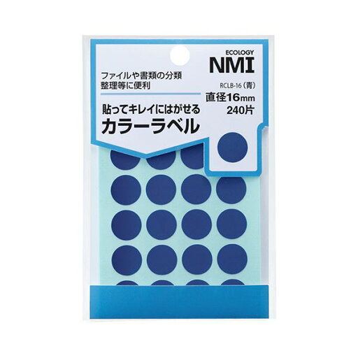 (まとめ) NMI はがせるカラー丸ラベル 16mm青 RCLB-16 1パック(240片:24片×10シート) 【×50セット】 (まとめ) NMI はがせるカラー丸ラベル 16mm青 RCLB-16 1パック(240片:24片×10シート) 【×50セット】