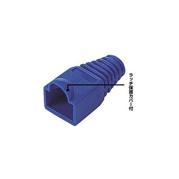 (まとめ）サンワサプライ モジュラーカバー先付けタイプ ブルー ADT-MC4B-100 1セット(100個)【×3セット】