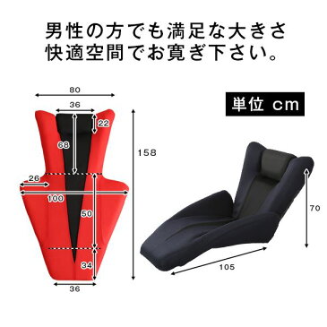 デザイン 座椅子/リクライニングチェア 【グレー】 幅約80〜100cm 肘付き 14段調節 メッシュ生地 日本製【代引不可】