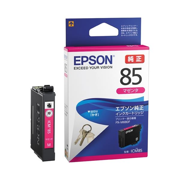 (まとめ) エプソン IJカートリッジICM85マゼンタ【×10セット】