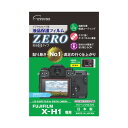 まとめ エツミ デジタルカメラ用液晶保護フィルムZERO FUJIFILM X-H1専用E-7363【 5セット】