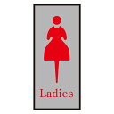 トイレプレート Ladies トイレ-340-2【代引不可】