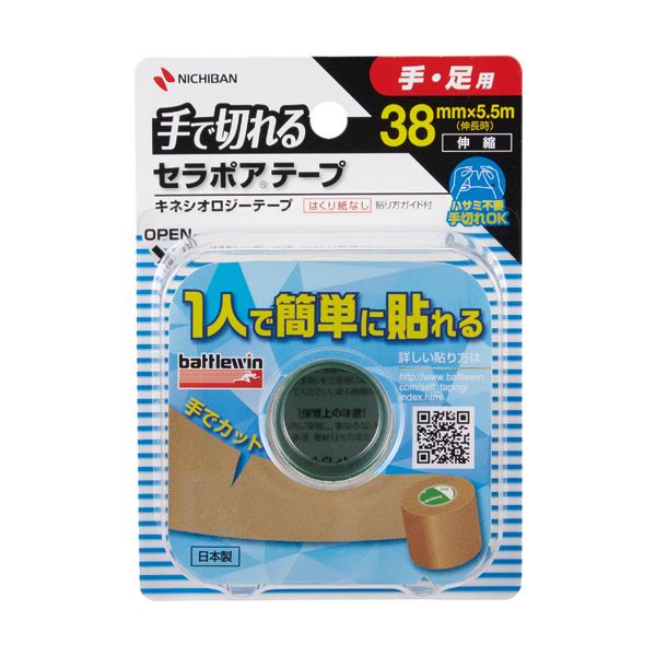 ■サイズ・色違い・関連商品■25mm×5.5m■38mm×5.5m[当ページ]■商品内容【ご注意事項】この商品は下記内容×5セットでお届けします。●手で切れて、はくり紙がなく、撥水加工を施した高機能タイプ。幅38mmです。●手で切れるため、ハサミが不要で応急処置にも素早く対応することができます。●優れた撥水性。撥水加工なので雨・汗がしみ込みにくい特長があります。●速貼りOK。はくり紙がないので作業性が高く、スピーディーに貼ることができます。また、ゴミが出ません。※こちらの商品は、お届け地域によって分納・翌日以降のお届けとなる場合がございます。■商品スペック材質：伸縮性綿布その他仕様：●サイズ:幅38mm×長さ5.5m■送料・配送についての注意事項●本商品の出荷目安は【1 - 5営業日　※土日・祝除く】となります。●お取り寄せ商品のため、稀にご注文入れ違い等により欠品・遅延となる場合がございます。●本商品は仕入元より配送となるため、沖縄・離島への配送はできません。[ SEFX38F ]