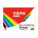 (まとめ) トーヨー 色画用紙 A4 10色106102 1冊(20枚) 【×10セット】
