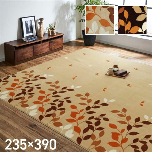 ラグマット/絨毯 【長方形 ブラウン 約235×390cm】 洗える 撥水 防滑加工 折りたたみ収納可 ホットカーペット可 通年使用可【代引不可】 ラグマット/絨毯 【長方形 ブラウン 約235×390cm】 洗える 撥水 防滑加工 折りたたみ収納可 ホットカーペット可 通年使用可【代引不可】