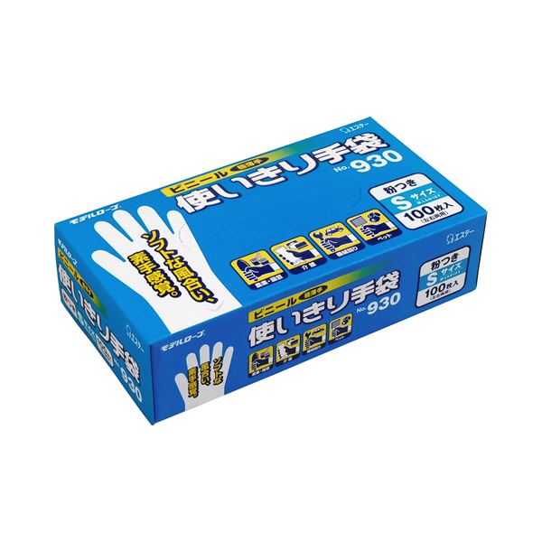 〔まとめ〕 エステー No.930 ビニール使いきり手袋 (粉付) S 1箱 (100枚) 〔×10セット〕 使い捨て手袋 使いきり手袋