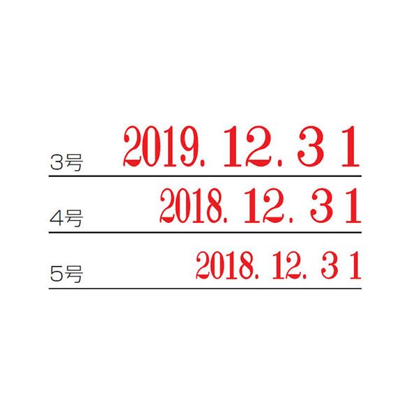 【シャチハタ】ネーム9 既製 浜野 名前 ネーム印 印鑑 はんこ スタンプ しゃちはた XL-9 1653 ハマノ シャチハタ 名前 ネーム印 印鑑 はんこ スタンプ しゃちはた ネーム9 浜野[▲][SH]