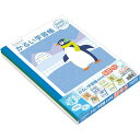 (まとめ) かるい学習帳 自主学習/5mmマス 4冊パック NB51-JH5-4P 【×3セット】