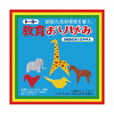 ■商品内容【ご注意事項】・この商品は下記内容×50セットでお届けします。●豊富な折り方説明図付!(折図9点)●118×118mm、27色入り。43枚。■商品スペック寸法：タテ118×ヨコ118mm色：27色【キャンセル・返品について】商品注文後のキャンセル、返品はお断りさせて頂いております。予めご了承下さい。■送料・配送についての注意事項●本商品の出荷目安は【1 - 5営業日　※土日・祝除く】となります。●お取り寄せ商品のため、稀にご注文入れ違い等により欠品・遅延となる場合がございます。●本商品は仕入元より配送となるため、沖縄・離島への配送はできません。[ 3 ]