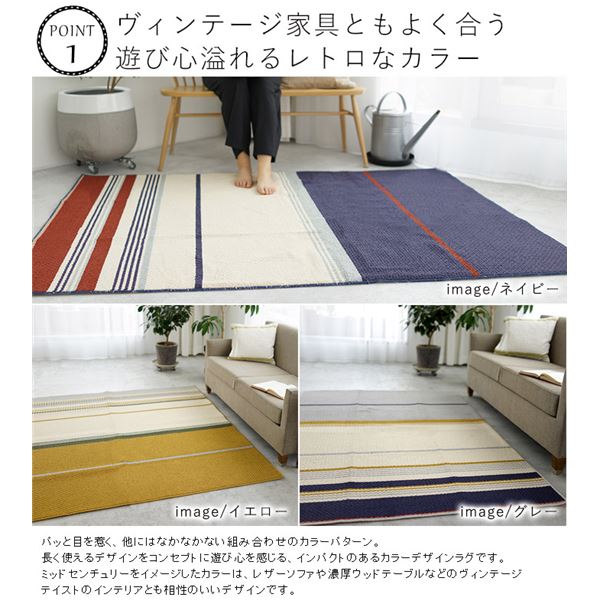 アレルブロック ラグマット/絨毯 【約130×190cm ネイビー】 撥水加工付き 防音機能 ミッドスタイル スミノエ 〔リビング〕【代引不可】 2