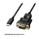 サンワサプライ TYPE C-VGA変換ケーブル 3m KC-ALCV30(2)