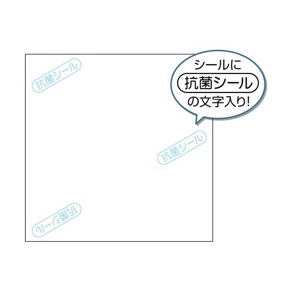 ヒサゴ 抗菌紙ラベル A4 ノーカット OPK862 1セット(100シート：20シート×5冊)