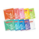 (まとめ)トーヨー 単色おりがみ 15.0cm しろ【×30セット】