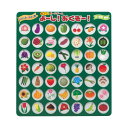 (まとめ)ゼネラル 脳トレボードゲーム 花・野菜・果物【×2セット】