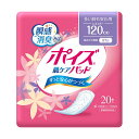 （まとめ）日本製紙 クレシア ポイズ 肌ケアパッド多い時も安心用 1パック（20枚）【×10セット】