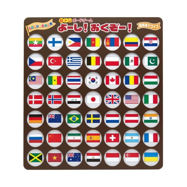 (まとめ)ゼネラル 脳トレボードゲーム 国旗あてクイズ【×2セット】