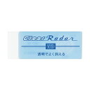 (まとめ) シード 消しゴム クリアレーダー150 EP-CL150 1個 【×50セット】