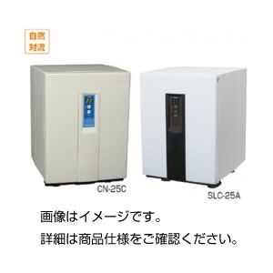 クールインキュベーターCN-25C クールインキュベーターCN-25C