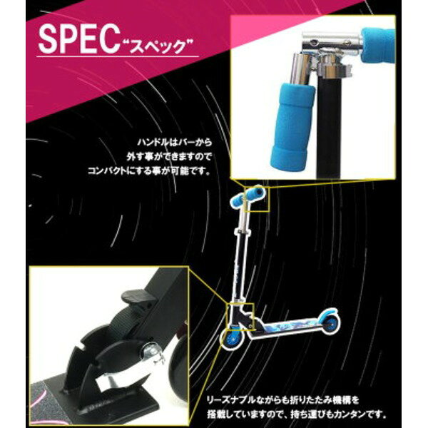 インテリア生活雑貨の店ポライトの子供用 キックボード/おもちゃ 【パープル】 全長62cm 折り畳み 軽量 『キックンロールスクーター Kick'n RollScooter』【代引不可】｜アングル3