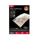 (まとめ)アコ・ブランズ ラミネートフィルム YP20PA3Z A3 20枚【×5セット】