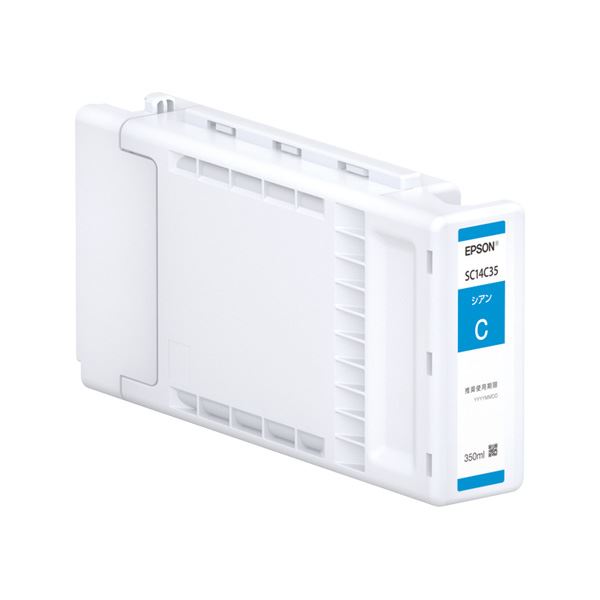 (まとめ)【純正品】 EPSON SC14C35 インクカートリッジ シアン【×3セット】