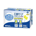 (まとめ) オーラルプラス 口腔ケアスポンジ 60本 【×2セット】(4)