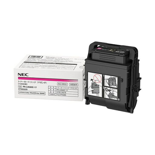 NEC 大容量トナーカートリッジ マゼンタ PR-L9560C-17 1個 NEC 大容量トナーカートリッジ マゼンタ PR-L9560C-17 1個