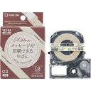 (まとめ) キングジム テプラテープりぼん ベージュ/黒字SFR12JK【×10セット】(2)