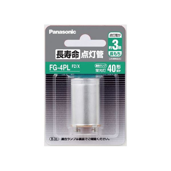 ■商品内容【ご注意事項】この商品は下記内容×20セットでお届けします。Panasonic 長寿命点灯管 FG4PLF2X 1個■商品スペック●対応蛍光灯W数：40W以下●作動回数：6000回以上■送料・配送についての注意事項●本商品の出荷目安は【3 - 6営業日　※土日・祝除く】となります。●お取り寄せ商品のため、稀にご注文入れ違い等により欠品・遅延となる場合がございます。●本商品は仕入元より配送となるため、沖縄・離島への配送はできません。[ FG4PLF2X ]