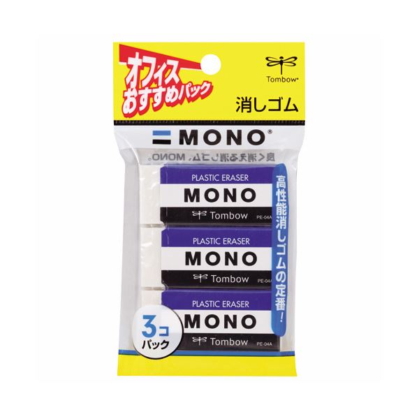 (まとめ) トンボ鉛筆 MONO消しゴム 大 JCA-311 1パック（3個） 【×30セット】