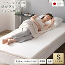 【日本製】 低反発 マットレス 【シングル&まくらセット】 98×198cm 抗菌 体圧分散 高密度 敷き布団 寝具【代引不可】(3)