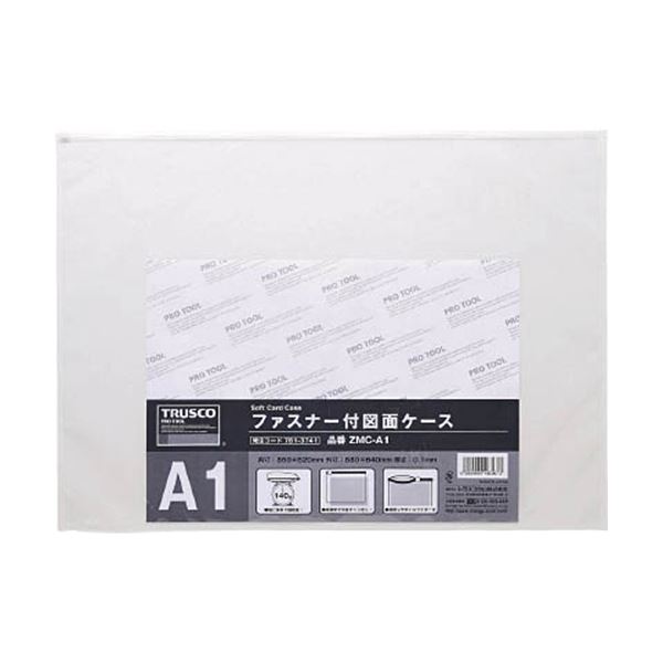 (まとめ) TRUSCO ファスナー付図面ケースA1 0.1mm厚 ZMC-A1 1枚 【×10セット】