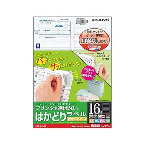 ʤޤȤ˥ ץ󥿤ФʤϤɤ٥ ̥ե A4 16 3485mm KPC-EFL85NW 110...