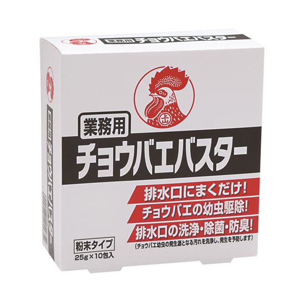 大日本除蟲菊 業務用 チョウバエバスター 25g/包 1箱(10包) 【×10セット】