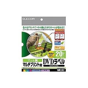(まとめ) エレコム DVDラベル 内径17mmマット調 EDT-MUDVD1S 1パック(20枚) 【×30セット】 (まとめ) エレコム DVDラベル 内径17mmマット調 EDT-MUDVD1S 1パック(20枚) 【×30セット】